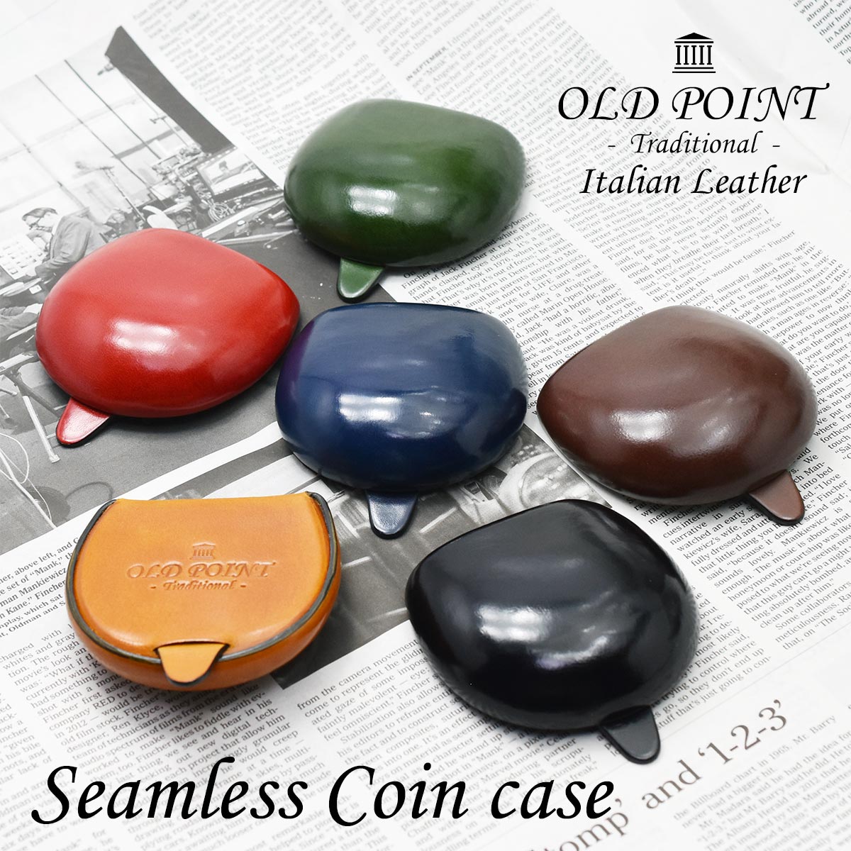 シームレス馬蹄型コインケース新発売